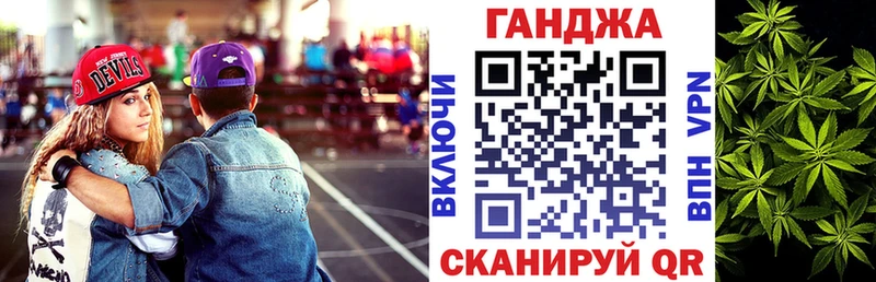 Купить наркотик Аркадак Гашиш блэк спрут ссылка Меф Конопля Alpha-PVP