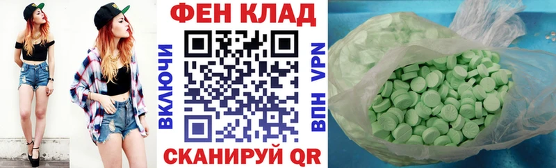 Амфетамин VHQ  даркнет сайт  KRAKEN зеркало  Аркадак 