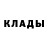Героин белый Radmilka M