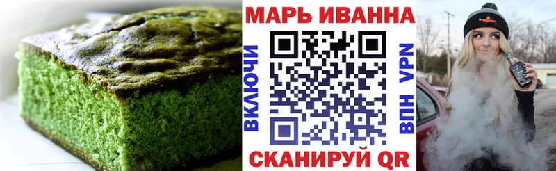 Печенье с ТГК марихуана  блэк спрут зеркало  Аркадак  закладки 