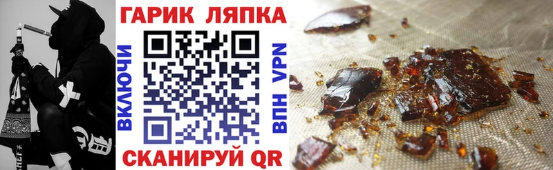 ГАШИШ Ice-O-Lator  сколько стоит  Аркадак 