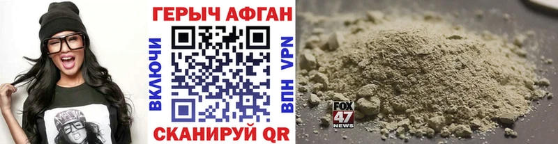 маркетплейс наркотические препараты купить Аркадак ГЕРОИН афганец