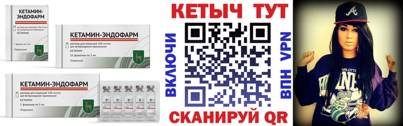 наркотики  Аркадак  Кетамин ketamine 