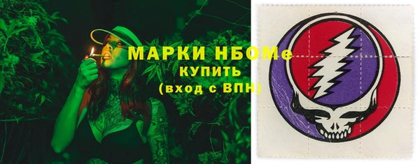 синтетический гашиш Алексин
