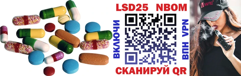 LSD-25 экстази ecstasy  МЕГА как зайти  Аркадак  дарнет шоп 