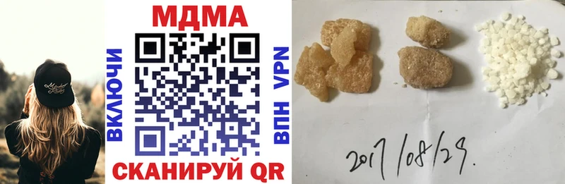 гидра онион  Аркадак  MDMA crystal 