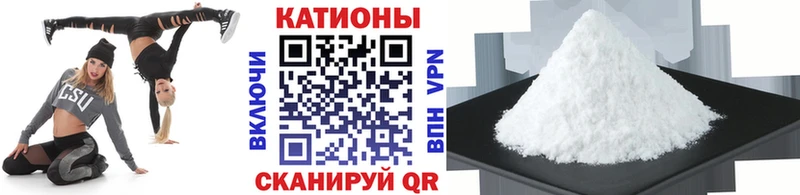 Меф мяу мяу  MEGA зеркало  Аркадак 