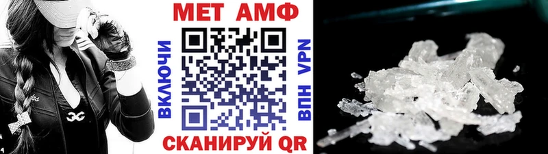 Метамфетамин мет  Аркадак 