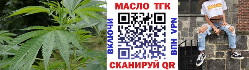 Дистиллят ТГК гашишное масло сколько стоит МЕГА ССЫЛКА Аркадак